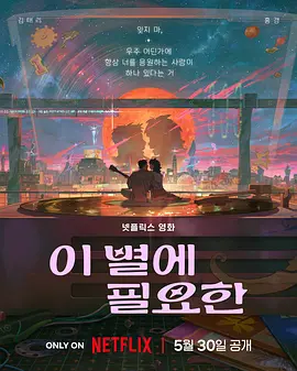 艾纽曼2
